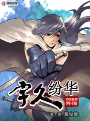 小城美食记