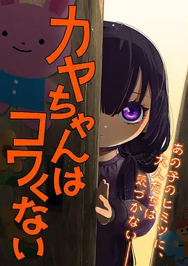 童趣时光
